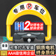 泊友車位地鎖遙控車位鎖智能防撞占位防壓擋車神器可免打孔
