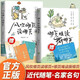 風(fēng)吹哪頁讀哪頁正版哪頁難讀撕哪頁全2冊(cè)情緒的答案之書高濃度隨筆金句精選高級(jí)表達(dá)氣質(zhì)女孩提升速查手冊(cè)