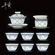 井瓷景德鎮(zhèn)青花玲瓏瓷功夫茶具整套裝高端茶杯送長(zhǎng)輩領(lǐng)導(dǎo)老師喬遷禮物 星語蓮歆-玲瓏蓋碗套組 8頭