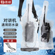 德順WP01防水包手持對講戶(hù)外機保護袋套防水防塵罩對講機收納袋 透明夾子款:對講機通用防水袋