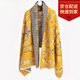 達芬奇密碼大圍巾女性空調防寒防風(fēng)保暖加厚披肩送媽媽生日節日禮物斗篷毛毯 美人遲暮 藍黃