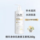 玉蘭油OLAY身體乳煙酰胺+維他命E精華身體乳瑩亮晚香玉香氛女滋潤保濕 晚香玉香薰250ml