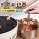 貝凈潔丸子制作器不銹鋼手壓式做丸子神器家用肉丸子魚丸蝦滑制作器模具 小號做丸子神器（1次做6個丸子）