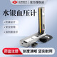 遠燕水銀血壓計家用臺式血壓儀器老人臂式手動(dòng)測量血壓醫用血壓儀器 臺式血壓計