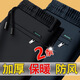 鵲笙秋冬正品厚款加絨男士休閑褲高彈力松緊高腰長(cháng)褲子保暖防風(fēng)運動(dòng)褲 黑色+藏青【加絨加厚】?jì)杉b XL 【建議120-135斤左右】