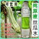 食用絲瓜 絲瓜藤根莖汁水100 純原液 無(wú)菌密封采集 天然可以喝 絲瓜根莖水 250g