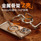 派凡 【旋轉(zhuǎn)磁吸支架殼】適用蘋果iPhone16promax手機殼金屬無邊框異形防摔保護殼半包鏤空散熱新款 沙漠色【360°旋轉(zhuǎn)支架/氣囊防摔/裸機手感】 iPhone 16 Promax