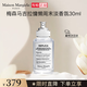 梅森馬吉拉慵懶周末淡香氛30ml 花香調淡香水（有包裝盒無(wú)禮盒）