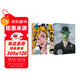 圖解西方藝術(shù)史（套裝2冊）：20世紀先鋒藝術(shù)+20世紀當代藝術(shù)