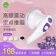 諾嘉美體儀按摩器頸椎按摩棒手持式電動(dòng)刮痧機(jī)腰肩部腿部推脂機(jī)按摩儀 MM-300送三個(gè)按摩頭