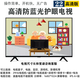 三澳17-32英寸小型wifi電視機老年人液晶19 22家用24普通電視非智能不帶系統農村老式迷你農村老人專(zhuān)用 22英寸 【高清版】(適合家里有機頂盒的)