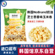 No Brand諾倍得奶油芝士蔥香味玉米卷120g韓國進(jìn)口爆米花巧克力味零食