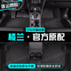 山頭林村日產(chǎn)樓蘭腳墊tpe汽車(chē)腳墊全包圍副主駕駛地絨毯?jiǎn)纹z圈原廠(chǎng)裝飾 【新升級加厚】單層TPE腳墊 日產(chǎn)樓蘭腳墊tpe