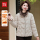紅豆（Hodo）媽媽裝冬季羽絨棉服洋氣短款加厚外套中老年女裝秋冬時(shí)尚立領(lǐng)棉襖