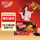 雀巢（Nestle）脆脆鯊威化餅干巧克力味24條446.4g 休閑零食代餐 早餐下午茶團購