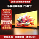 樂視TV（Letv）超級電視70英寸【電視機排行前十名】 液晶4K超高清 智能語音網(wǎng)絡(luò)WiFi投屏 家用酒店監(jiān)控顯示屏 70英寸 【1+8GB】 網(wǎng)絡(luò)版