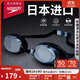 速比濤（Speedo）飛魚(yú)系列精工高清防水防霧泳鏡游泳裝備男女通用 黑色/煙灰色