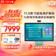 小度青禾一體機(jī)學(xué)習(xí)機(jī)X30【重磅接入DeepSeek】17.4英寸 小學(xué)到高中平板電腦 AI精準(zhǔn)學(xué) 光學(xué)護(hù)眼 X30豪華版【贈(zèng)小度電話手表+鍵鼠套裝+觸控筆】
