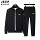 JEEP SPIRIT吉普七夕情人節(jié)禮物套裝男外套長褲套裝春秋休閑打底衫百搭兩件套
