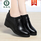 啄木鳥(niǎo)潮牌斷碼特價(jià)真皮單鞋女2025春秋新款坡跟軟底防滑中老年媽媽女鞋 黑色 38