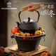IKXO圍爐煮茶器具全套戶(hù)外鐵爐網(wǎng)紅家用中式烤茶配件套裝碳火爐過(guò)暖冬 鑄鐵碳爐+1.2L小丁鐵壺(配木墊+烤網(wǎng))