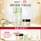 善草紀三代茉莉水乳霜三件護膚套裝  干皮長(cháng)效鎖水高階補水補濕禮套