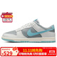 耐克NIKE男子休閑板鞋 DUNK 經(jīng)典緩震運動(dòng)鞋 HF5441-001藍綠色43