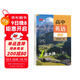 書(shū)行 2025新版高中英語(yǔ)必修人教版教材同步高考英語(yǔ)詞匯積累高頻核心詞匯專(zhuān)項訓練字帖必修一