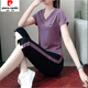 皮爾卡丹國際品牌休閑運(yùn)動(dòng)套裝女薄款短袖休閑服夏裝大尺碼時(shí)尚七分褲跑步 紫色【套裝】 XL【約115-130斤】
