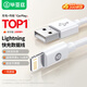 畢亞茲適用于蘋(píng)果數據線(xiàn)iPhone14ProMax/13/12/11/8/iPad/air手機充電線(xiàn)平板車(chē)載USB快充線(xiàn)加長(cháng)3米