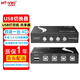邁拓維矩（MT-viki）USB打印機(jī)共享器 2口4口手動(dòng)熱鍵切換器多臺(tái)電腦筆記本共享1臺(tái)打印機(jī)U盤鍵盤鼠標(biāo)攝像頭2.0轉(zhuǎn)換器 MT-1A4B-CF 4進(jìn)1出 手動(dòng) 單機(jī)不含線