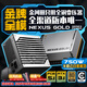 金河田（Golden field）Nexus Gold 750W 黑 ATX3.1臺式電腦電源 金牌雙認證/12V-2*6/日系主電容/穩壓5070顯卡/壓紋線(xiàn)