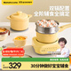 Mamahome嬰兒輔食鍋 電燉鍋bb煲煮飯輔食機燉盅全自動(dòng)電砂鍋一鍵厚米油