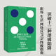 正版3冊自選 人性的鏡子：動(dòng)物倫理14講+金錢(qián)星球+思辨力35講  錢(qián)永祥/ 雅各布·戈德斯坦/龐穎 打開(kāi)系列 著(zhù)名政治哲學(xué)研究者力作 金錢(qián)本質(zhì) 哲學(xué)、倫理學(xué) 理想國 思辨力35講：像辯手一樣思考