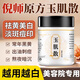 仁和玉肌散倪海廈去斑中藥面膜粉去黃祛痘淡化痘印提亮膚色天然草本 2盒基礎(chǔ)裝第2盒半價