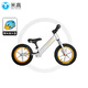 米高滑步車(chē)兒童平衡車(chē)2-6歲兩輪鋁合金車(chē)架12寸滑行車(chē)FLY滑滑車(chē) 白色