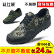 徒仕龍防穿刺解放鞋男女鋼板軍訓(xùn)鞋耐磨耐臟勞保作訓(xùn)鞋迷彩工地膠鞋橡膠 數(shù)碼 42