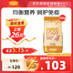 麥富迪狗糧 乖寶樂(lè )狗糧幼犬通用均衡營(yíng)養（牛肉蛋黃）10kg/20斤