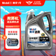 美孚速霸全效保護(hù)0W-20 C5 全合成機油 汽車發(fā)動機潤滑油 保養(yǎng)用油 速霸全效保護(hù) 5W-30 C3級 4L
