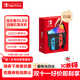 Nintendo Switch任天堂 掌上游戲機 OLED主機 日版紅藍 便攜家用體感掌機聚會(huì )生日禮物