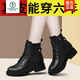 啄木鳥(niǎo)真皮馬丁靴女加絨中跟2025秋冬新款女鞋棉鞋粗跟厚底英倫風(fēng)短靴 黑色加絨 37