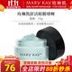 玫琳凱眼霜舒活眼膜啫喱保濕舒緩改善眼部肌膚化妝護(hù)膚品旗艦 舒活眼膜啫喱【1瓶裝】