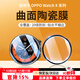 Smorss【2片裝】適用OPPO Watch X鍍晶陶瓷膜 貼膜非鋼化復合膜高清防摔防刮淡化指紋手表貼膜