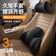 徠本（HELLOLEIBOO）汽車頭枕腰靠套裝車用車頭護(hù)頸枕護(hù)腰車載座椅靠墊枕頭記憶棉通用