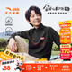 安踏兒童裝男童長袖T恤2025秋戶外運動舒適透氣長袖T恤A52536401