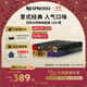Nespresso【京東11.11】奈斯派索膠囊咖啡意式濃縮黑咖啡瑞士進(jìn)口0糖 花樣大師100顆