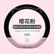 馬拉車(chē)比亞迪專(zhuān)用方向盤(pán)套冬毛絨海鷗海豚秦L元plus宋pro唐豹06汽車(chē)把套 D型櫻花粉輕奢短毛絨