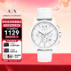 阿瑪尼（ARMANI EXCHANGE）手表女士硅膠表帶石英歐美腕表生日禮物送女生AX1325