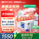 歐姆龍霧化機器家用老人霧化機兒童醫院鼻子沖洗洗鼻器NE-C900N國家補貼