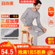 宜而爽【三層加厚 100%純棉】三層棉男士保暖內衣套裝全棉圓領(lǐng)秋衣秋褲